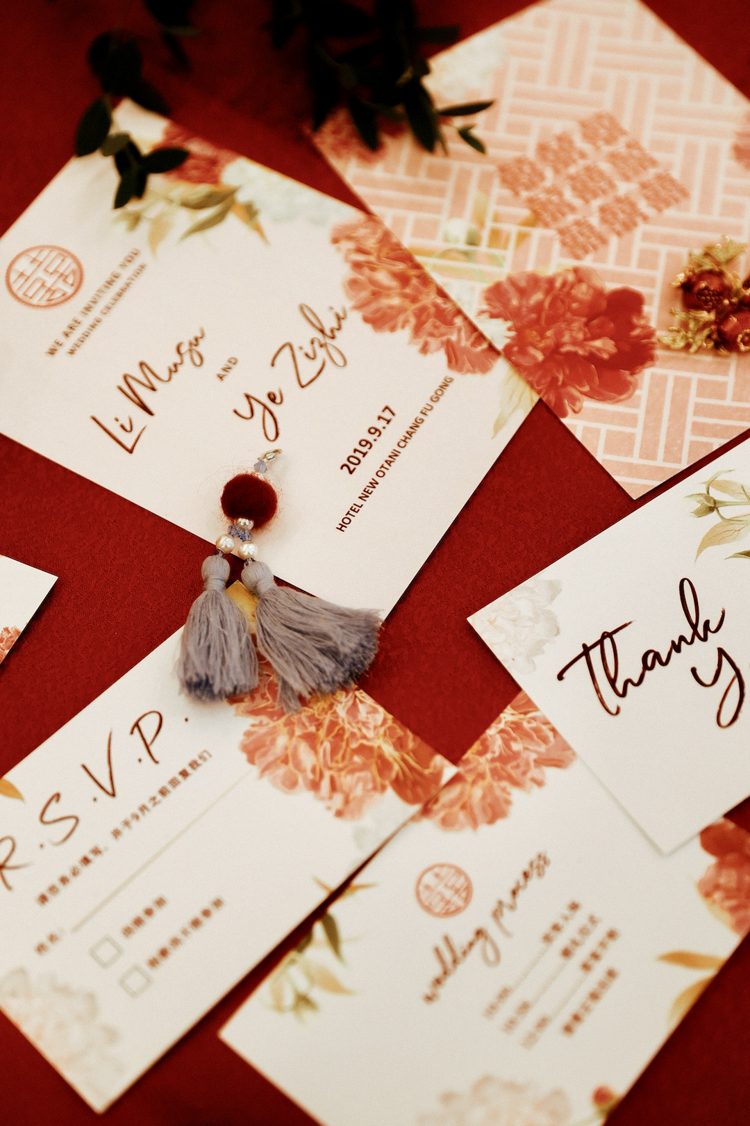 中式邀请函(08-08-13-46-01)