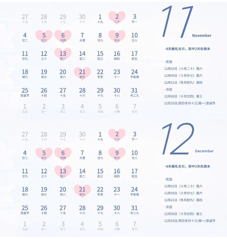 微信图片_20221114154603