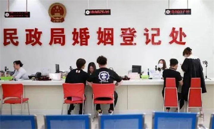 登记2
