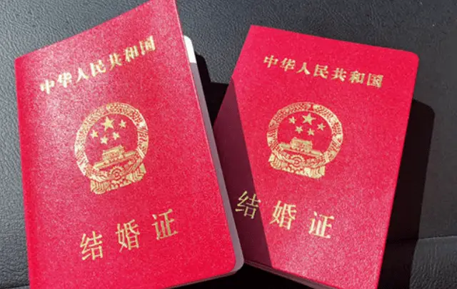 关于结婚登记的流程，看这一篇就够了！
