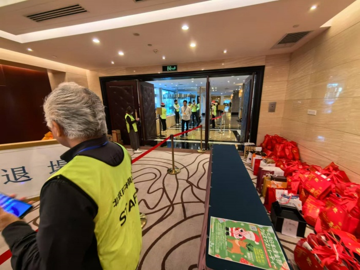 微信图片_20241230131755